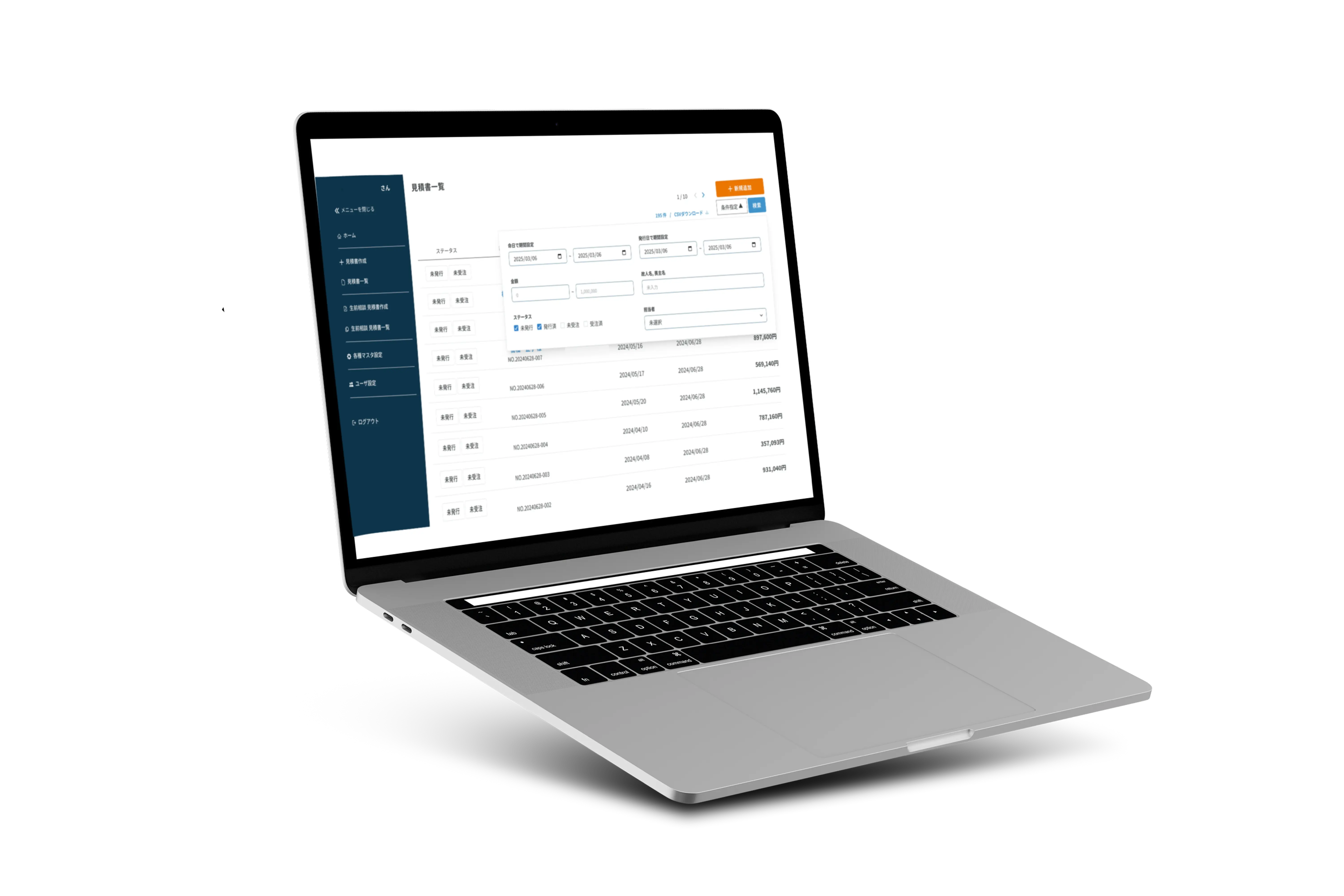 葬儀社システムのイメージ画像